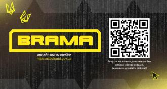 /Files/images/2024/47/Брама.jpg